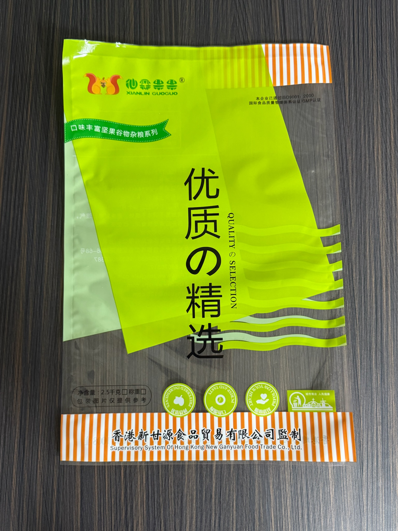 江门复合袋